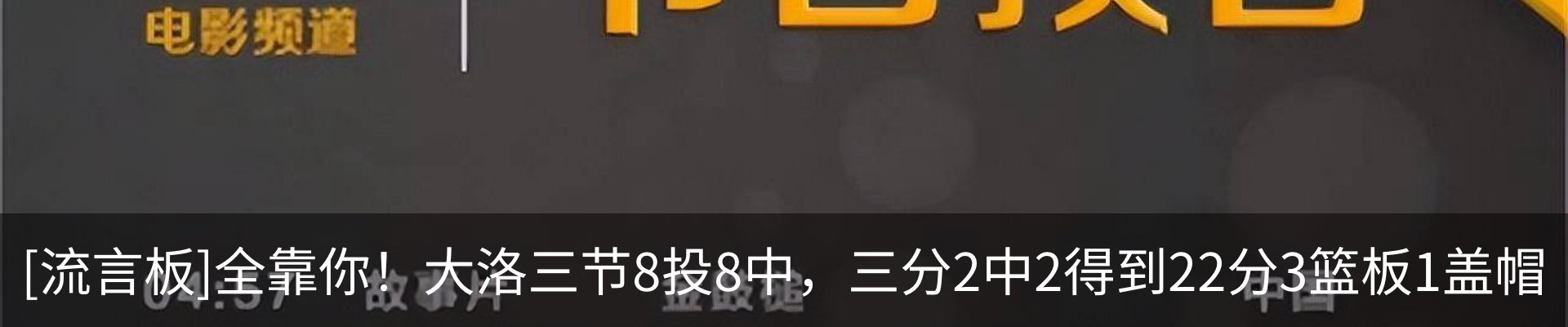 热点资讯